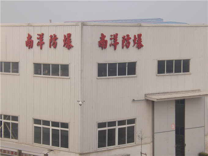 南洋防爆電機廠家 南洋防爆電機廠家